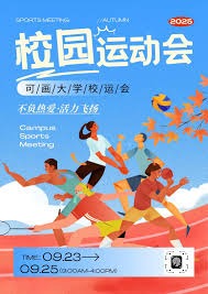 3-1！意超男排开打 尼科洛夫狂砍30分 奇维塔诺瓦迎来赛季开门红